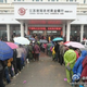 Image for article titled No wonder these Chinese citizens just started a bank run